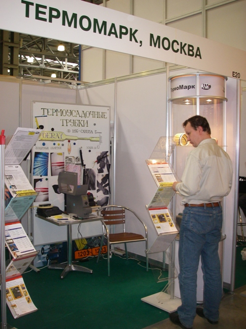 Термоусадочные трубки на выставке ЭкспоЭлектроника 2011