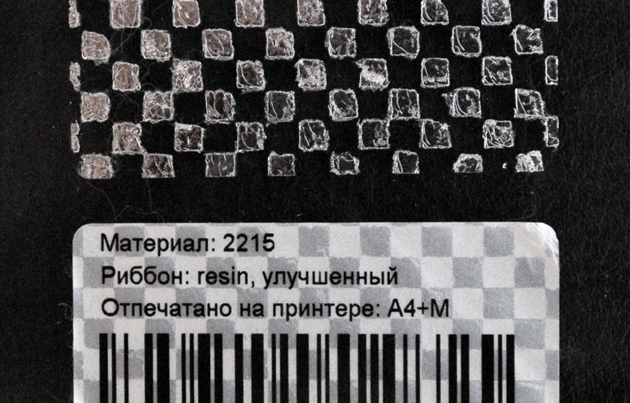 Пломба наклейка серебристая матовая из полиэстера 2215