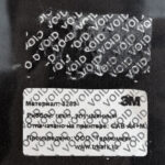 Пломба наклейка VOID серебристая матовая 3283