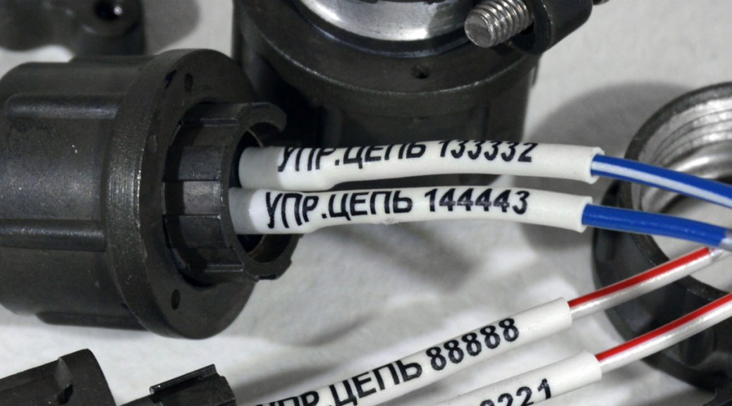 Термоусадочные маркеры из трубки ТМАРК-РМ-2П для печати на термотрансферном принтере