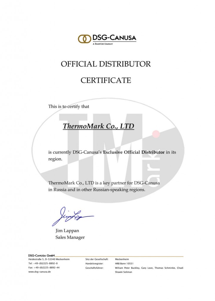 Сертификат дистрибьютора DSG-Canusa