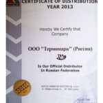 Сертификат официального дистрибьютора Partex