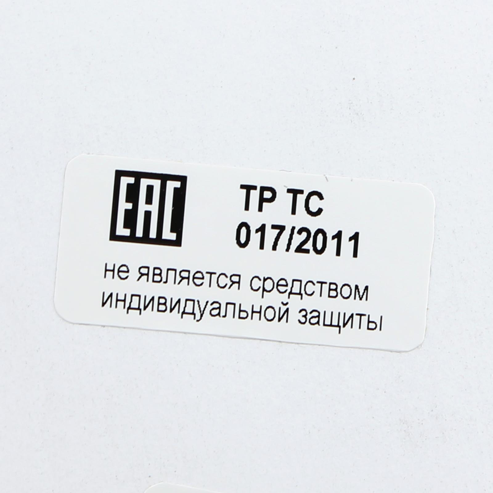Этикетки 70*25 мм с надписью ЕАС