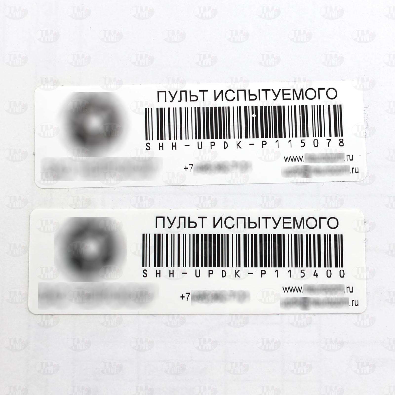 Этикетки 70*25 мм для маркировки продукции