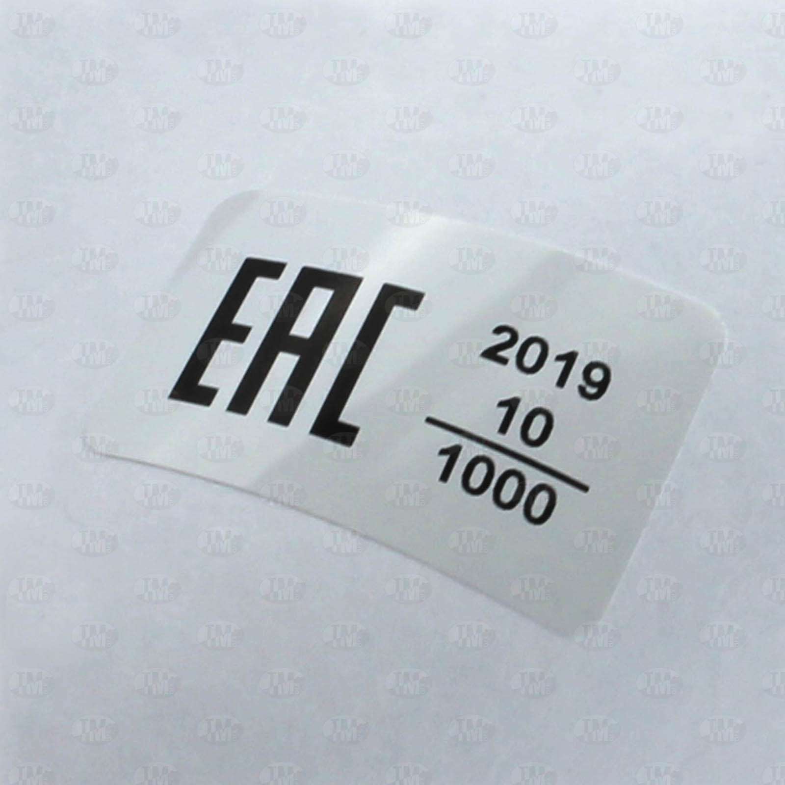 Готовые этикетки 20*40 мм с заказной печатью EAC