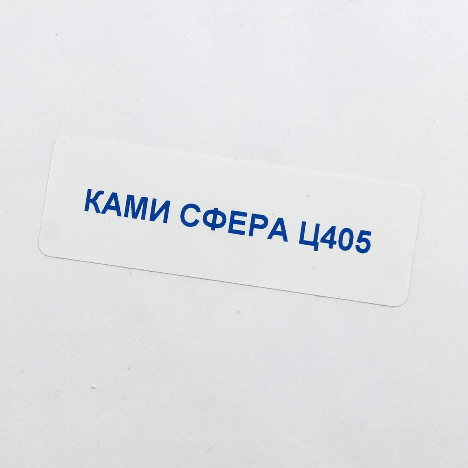 Этикетки 60*20 мм для маркировки упаковки