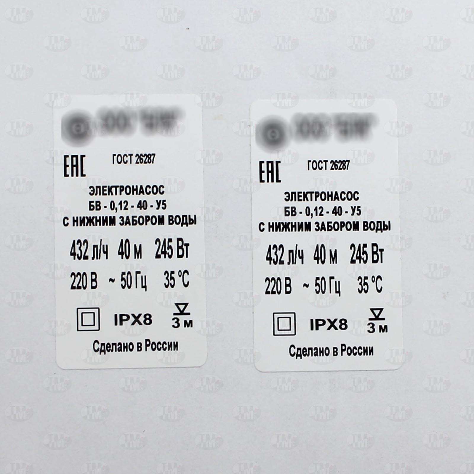 Этикетки 50*25 мм для маркировки электронасоса из полиэстера