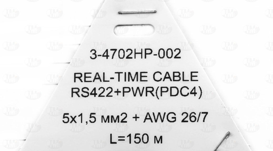 Бирка У-136 треугольная для маркировки кабельных линий