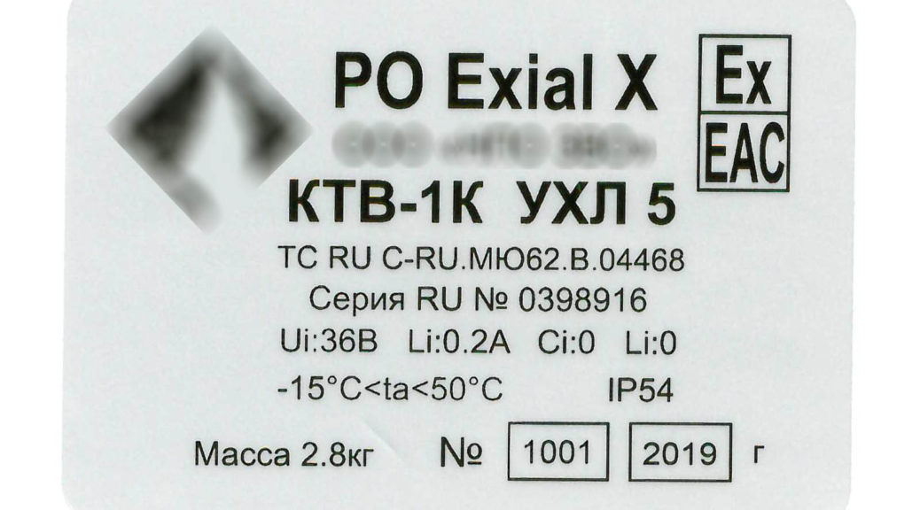Этикетки 58*40 мм для маркировки продукции