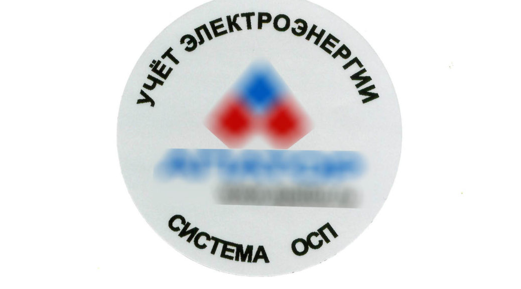 Этикетки D60 с логотипом