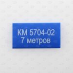 Термоусадочный маркер FTTM 9,5*4,8 L 30 мм