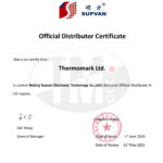 Сертификат официального дистрибьютора Supvan